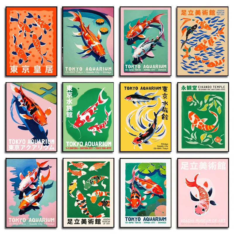 Aquarium Fish Japanese - Retro Abstract Cartoon Japanese Aquarium Koi