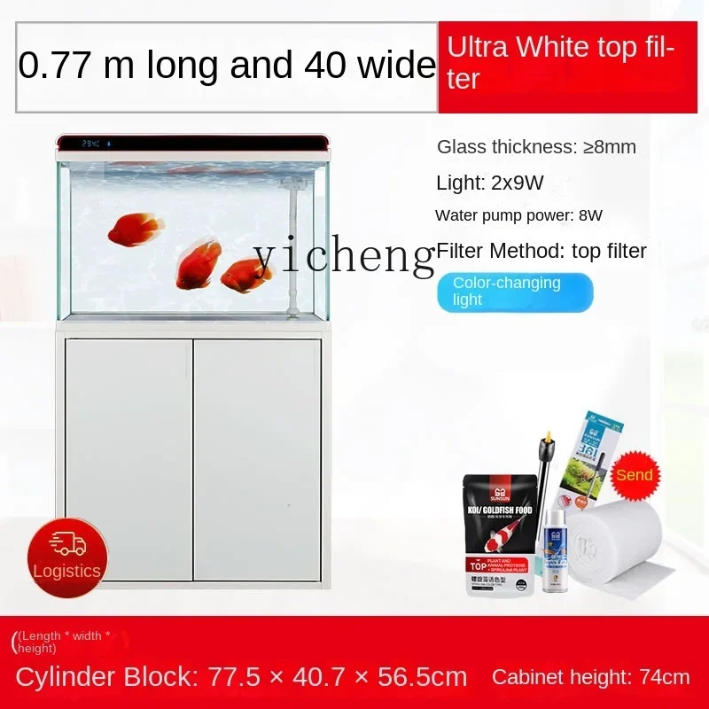 Xchange Aquarium Fish - X-24 Super White Glass Large Bottom