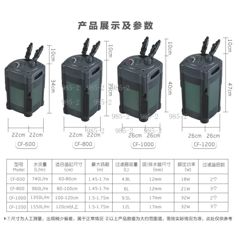 Ultra Quiet Aquarium Canister  - Fish Tank Filter recension och pris