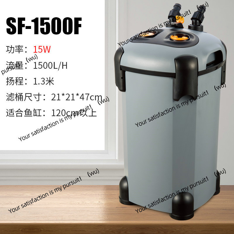 FOR Songbao filter fish tank b - Fish Tank Filter recension och pris