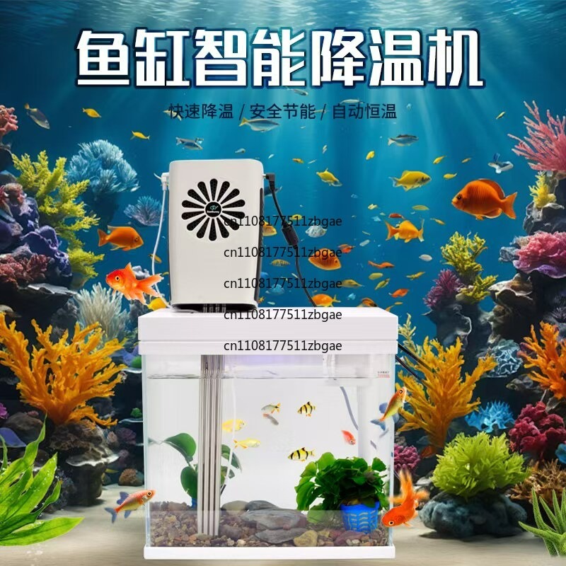Outdoor Mobile Refrigeration S - Aquarium Fish Sale recension och pris