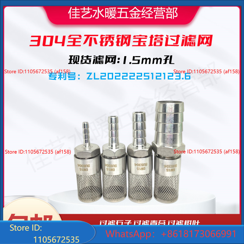 304 stainless steel pagoda spl - Fish Tank Filter recension och pris