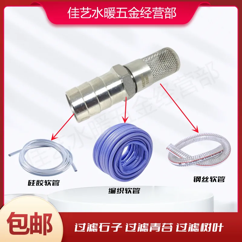 304 stainless steel pagoda spl - Fish Tank Filter recension och pris
