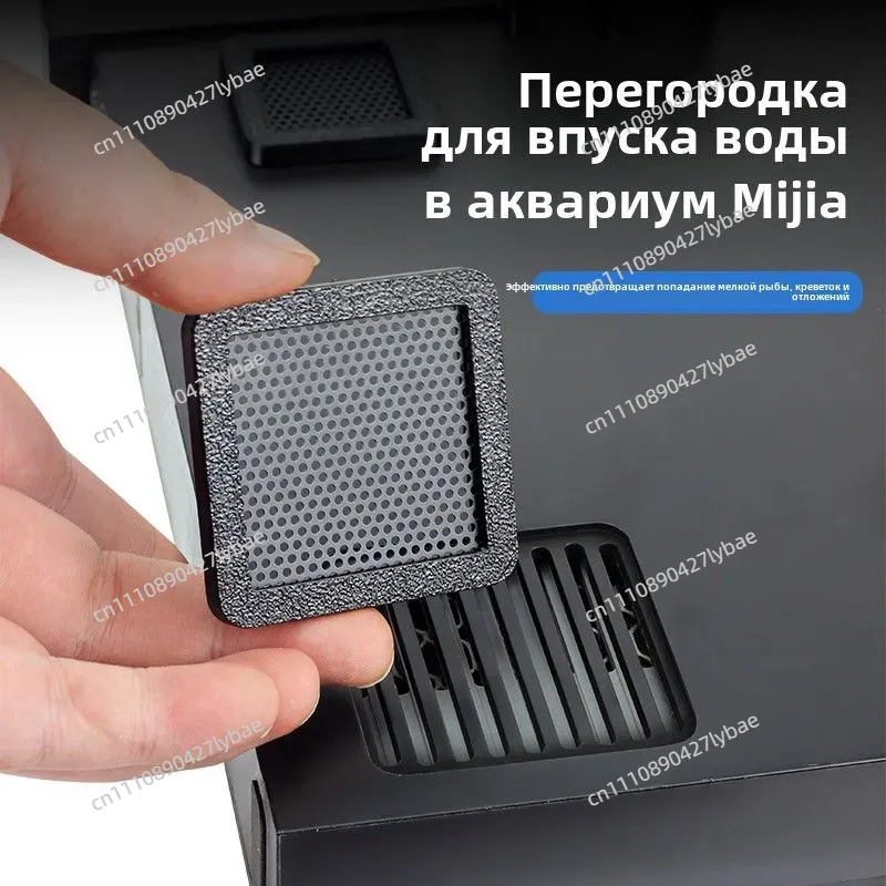 For  Xiaomi Smart Fish Tank In - Fish Tank Filter recension och pris