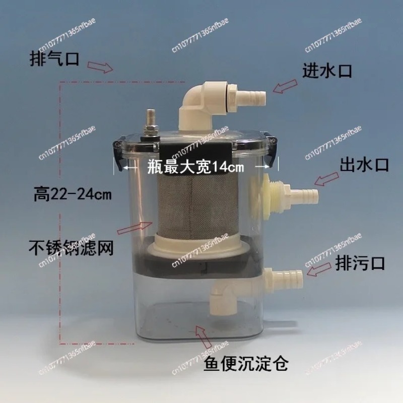 External Fish Toilet Fish Stoo - Fish Tank Filter recension och pris