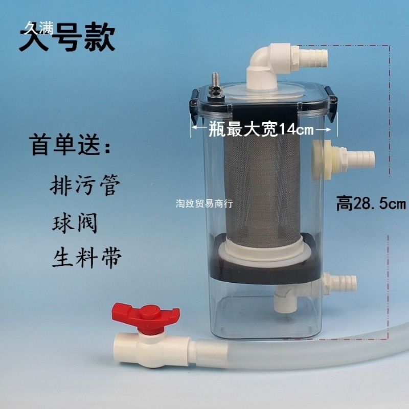 External Fish Toilet Fish Stoo - Fish Tank Filter recension och pris